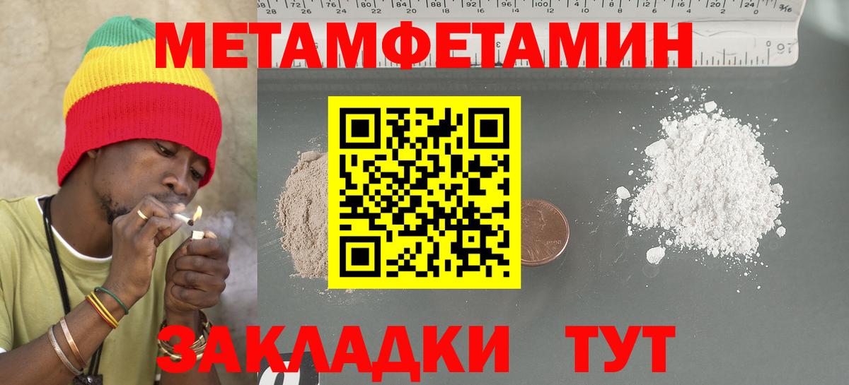 Камышлов  АМФ  дарк нет телеграм  Amphetamine 97%  Вход с VPN 