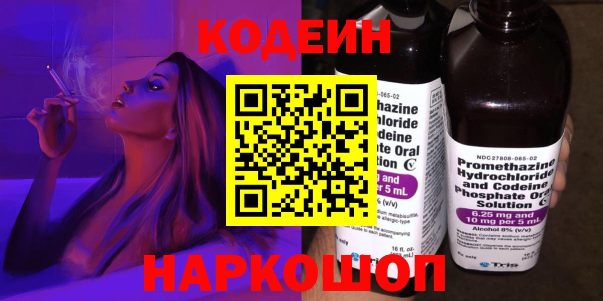 Мефедрон Камышлов
