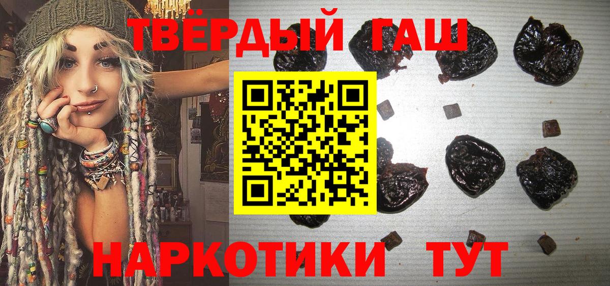 ГАШ гарик Камышлов