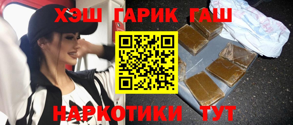 Бошки Шишки  Вход с VPN  Камышлов  Амфетамин кристаллы  Метамфетамин  Меф МЯУ МЯУ кристаллы  ГАШ  ГАШИШ 