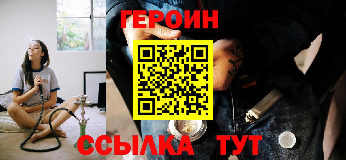 Камышлов  Героин Афган  Вход с VPN 