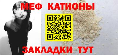 стаф Донецк