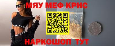 стаф Донецк
