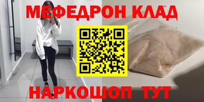амф Гусиноозёрск