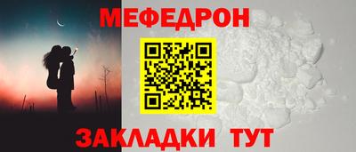 спиды Донской