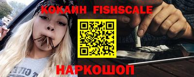 амф Гусиноозёрск