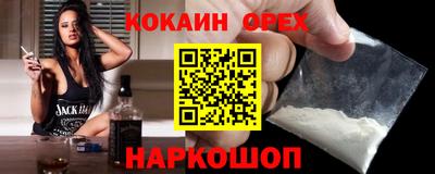 трава Гусь-Хрустальный