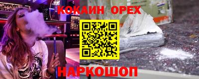 амф Гусиноозёрск