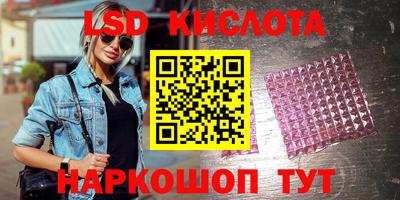 амф Гусиноозёрск