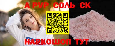 трава Гусь-Хрустальный