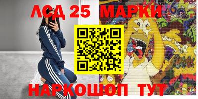 амф Гусиноозёрск