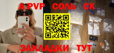 амф Гусиноозёрск