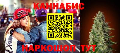 амф Гусиноозёрск