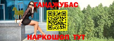спиды Донской