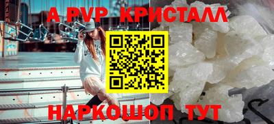амф Гусиноозёрск