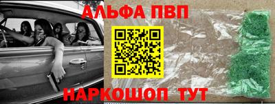 трава Гусь-Хрустальный