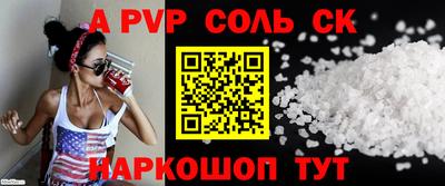амф Гусиноозёрск
