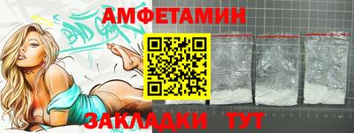 стаф Донецк