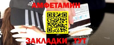 стаф Донецк