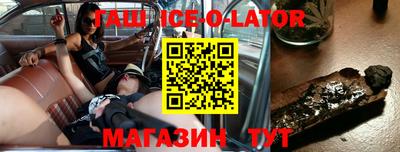 трава Гусь-Хрустальный
