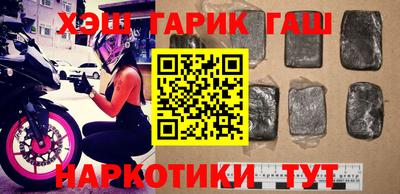 трава Гусь-Хрустальный