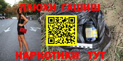амф Гусиноозёрск