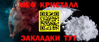 трава Гусь-Хрустальный