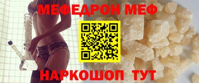 амф Гусиноозёрск