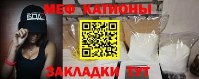 амф Гусиноозёрск