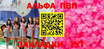 амф Гусиноозёрск