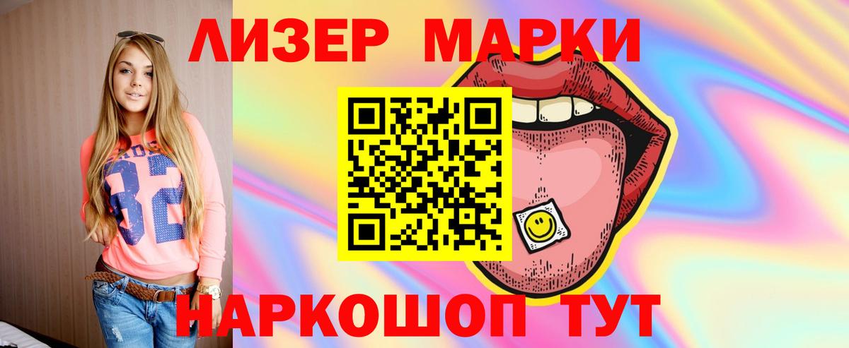 ЛСД экстази ecstasy  гидра ссылки  Камышлов  ЛСД экстази кислота  Вход с VPN 