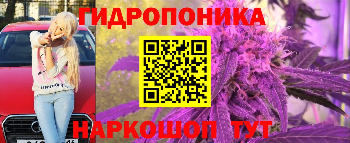 Конопля MAZAR Камышлов