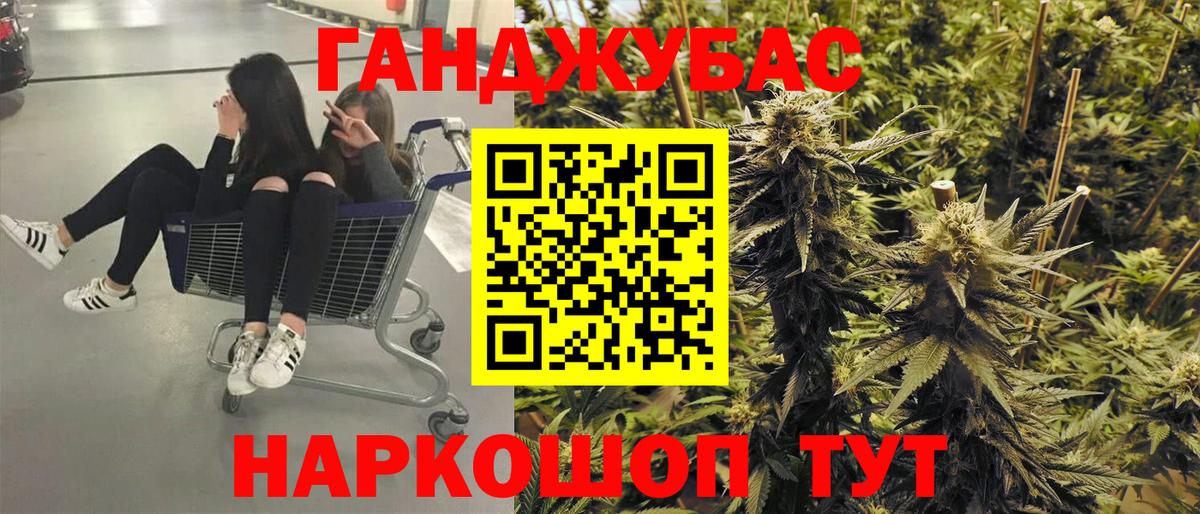 Конопля гибрид  Шишки марихуана MAZAR  Вход с VPN  Камышлов  Шишки марихуана сатива 